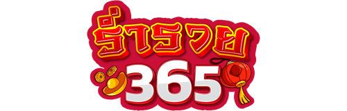 rumruay365 แพลตฟอร์มความบันเทิงออนไลน์ระดับพรีเมียม